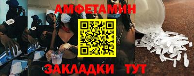 каннабис Абакан