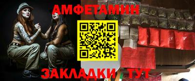 каннабис Абакан