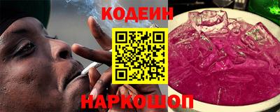spice Малгобек