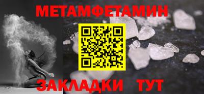 метадон Азнакаево