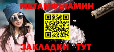 каннабис Абакан