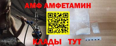 spice Малгобек