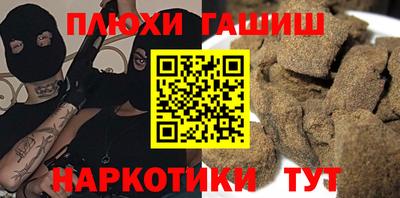 кокаин премиум Мариинск