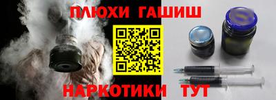 spice Малгобек