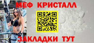 кокаин премиум Мариинск