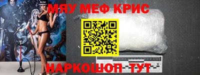 кокаин перу Абинск