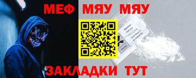 spice Малгобек