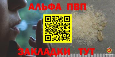 кокаин премиум Мариинск