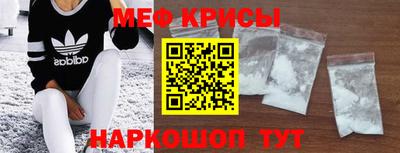 кокаин премиум Мариинск