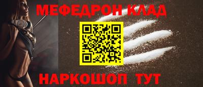 spice Малгобек
