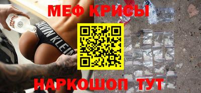 кокаин премиум Мариинск
