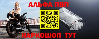 кокаин премиум Мариинск