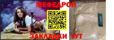 кокаин премиум Мариинск