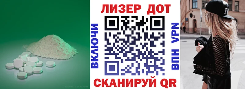 ЛСД экстази кислота Подольск