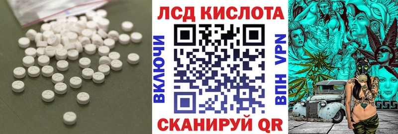 Лсд 25 экстази ecstasy  Подольск 