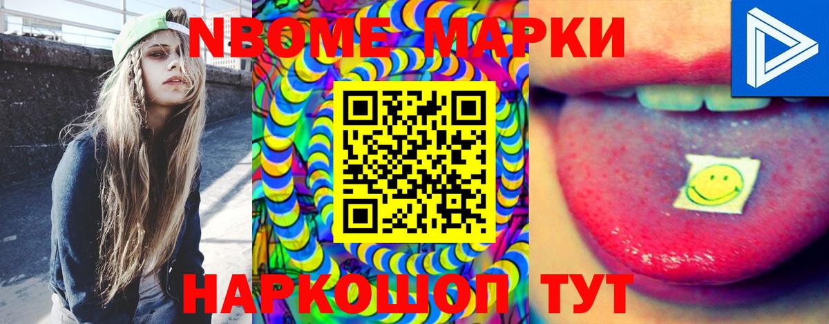 LSD-25 экстази ecstasy Подольск