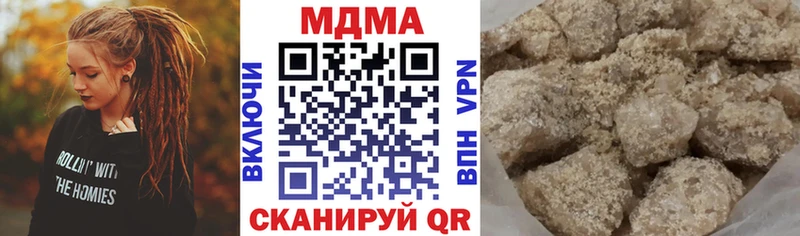 как найти наркотики  Подольск  МДМА кристаллы 