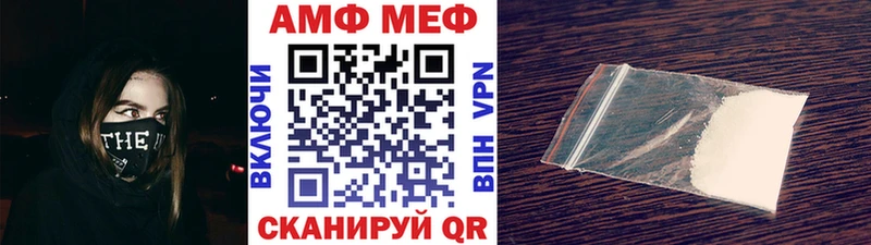МЕТАМФЕТАМИН витя  наркота  Подольск 