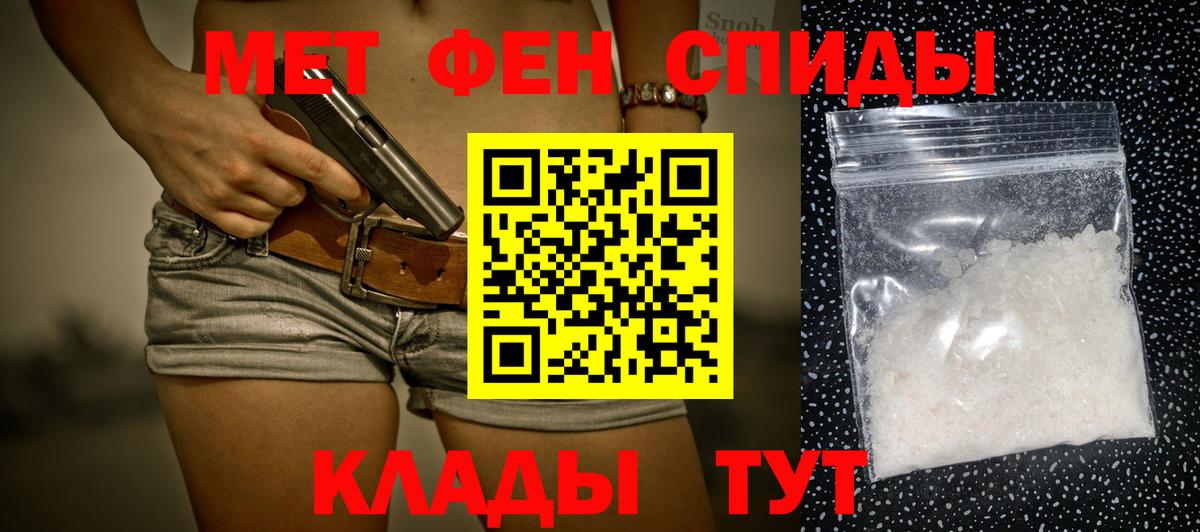 ГАШ  Марихуана  Меф   Метамфетамин  Подольск  Cocaine  Вход с VPN 