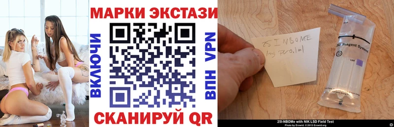 закладки  Подольск  Наркотические марки 1500мкг 